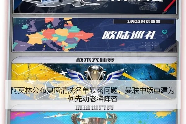 a-mo-lin-gong-bu-xia-chuang-qing-xi-ming-dan-bao-lu-wen-ti-man-lian-zhong-chang-chong-jian-wei-he-xian-dong-lao-jiang-2-216.jpg